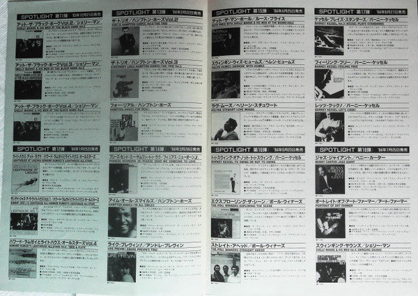 This Is Hampton Hawes Vol. 2: The Trio