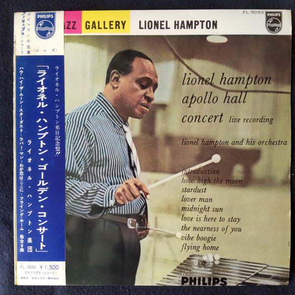 Apollo Hall Concert