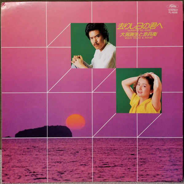 Release: Unknown Release-Vinyl-Japan-1981-FL-6038-14460386