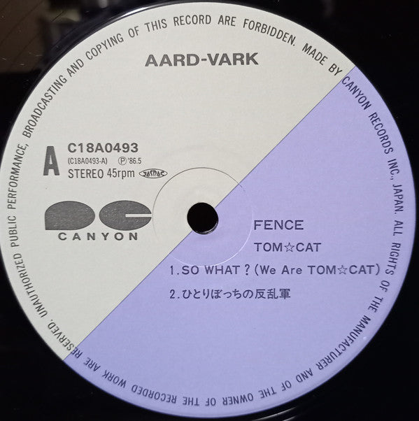 Fence