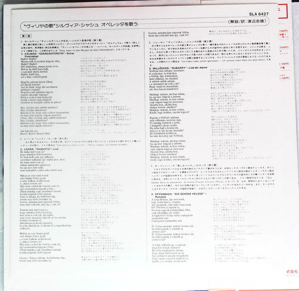 Operetta Songs