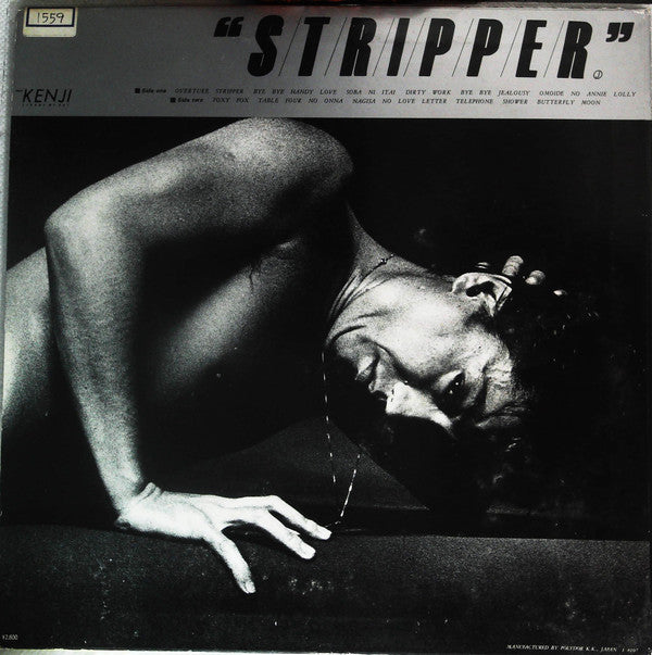 Stripper