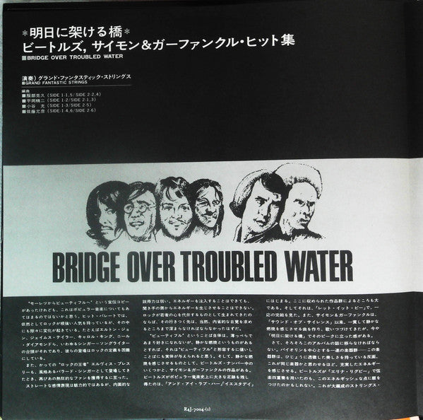 Bridge Over Troubled Water - The Great Hits Of The Beatles, Simon And Garfunkel