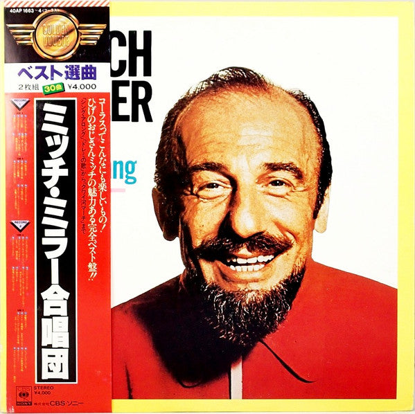 Mitch Miller And The Gang