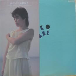 Release: Unknown Release-Vinyl-Japan-1984-28PL-84-13241244