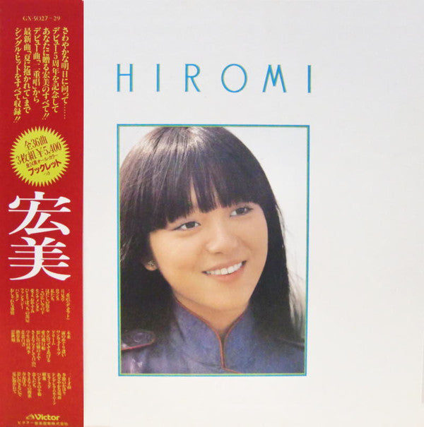 Release: Unknown Release-Box Set, Vinyl-Japan-1979-GX-5027~29-10854266