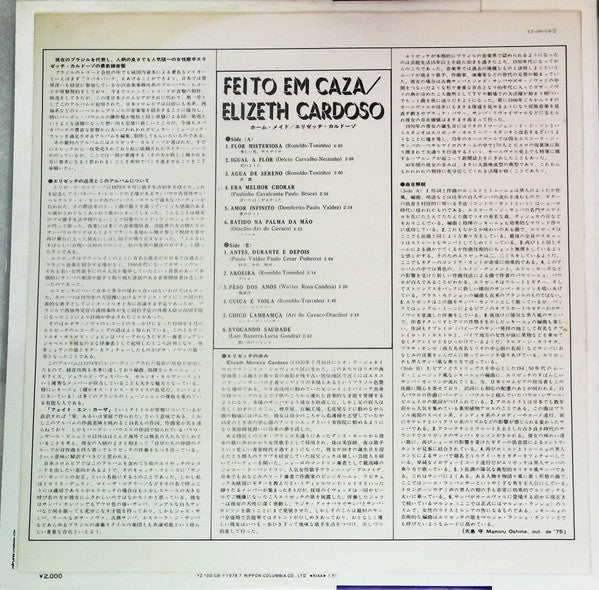Feito Em Casa