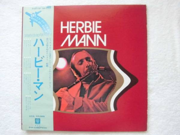 Release: Unknown Release-Vinyl-Japan-1973-P-5118-9A-15442498