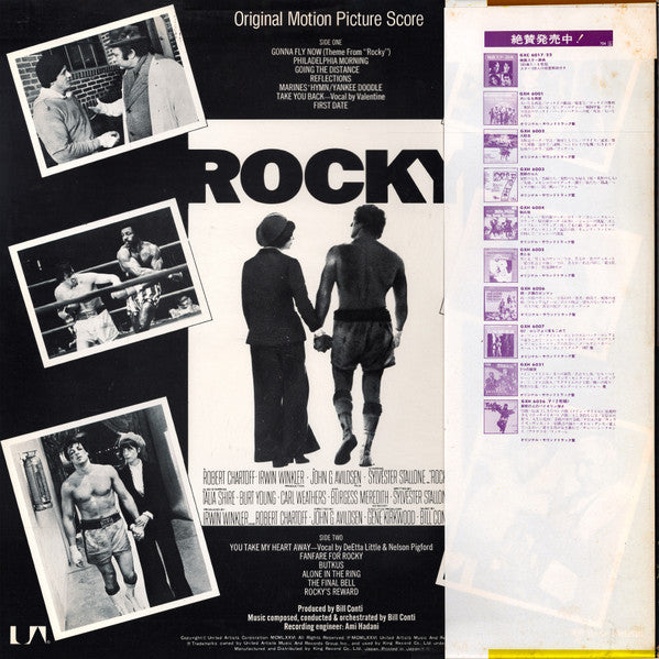 Rocky - Original Motion Picture Score