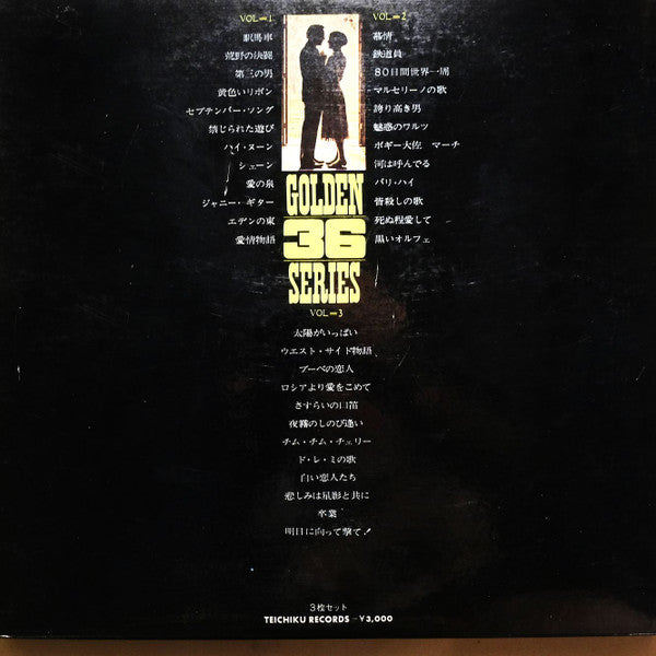 Release: Unknown Release-Vinyl-Japan-None-GL-1001, GL-1002, GL-1003-23204399
