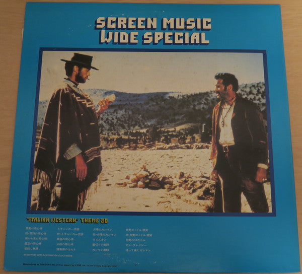 Release: Unknown Release-Vinyl-Japan-None-SOLI 26-14236597