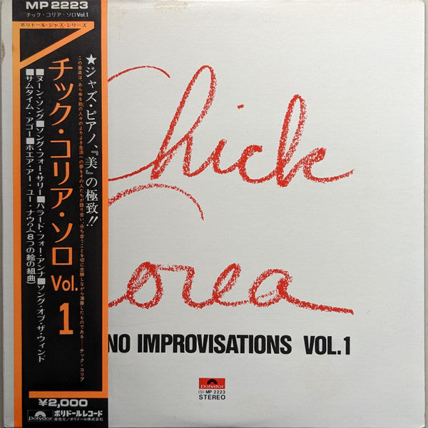 Release: Piano Improvisations Vol. 1-Vinyl-Japan-1972-MP 2223-24448742