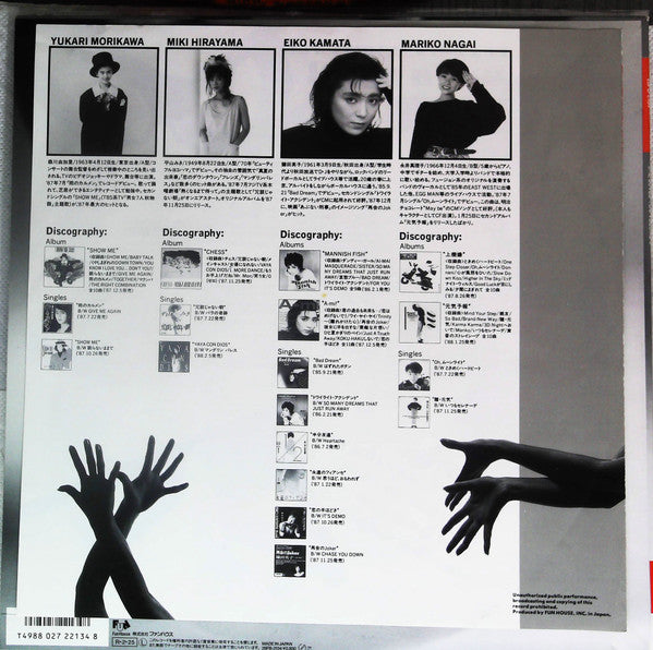 Fun House Ladies' Vocal Vol.3 "She Loves You"