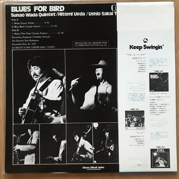 Blues For Bird