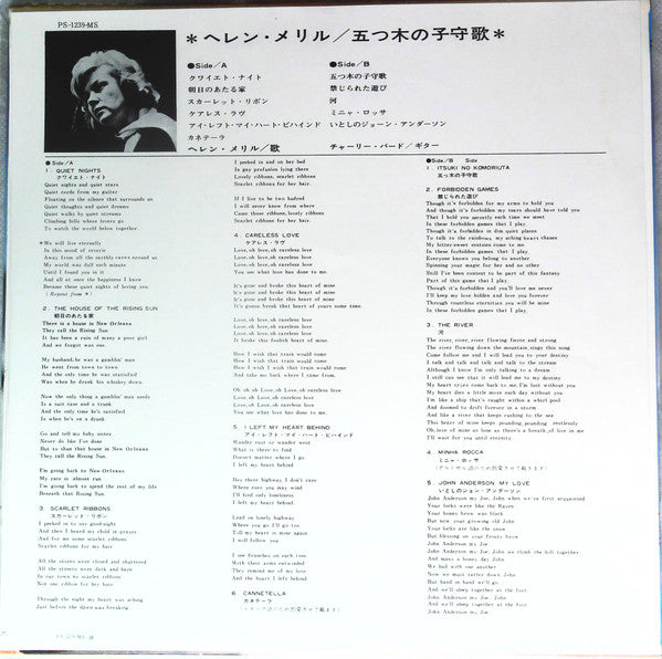 The Artistry Of Helen Merrill