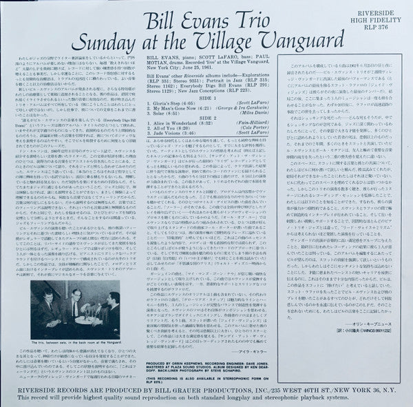 Sunday At The Village Vanguard