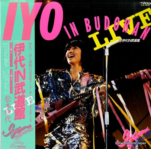 Release: Unknown Release-Vinyl-Japan-1983-SJX-30181-10042203