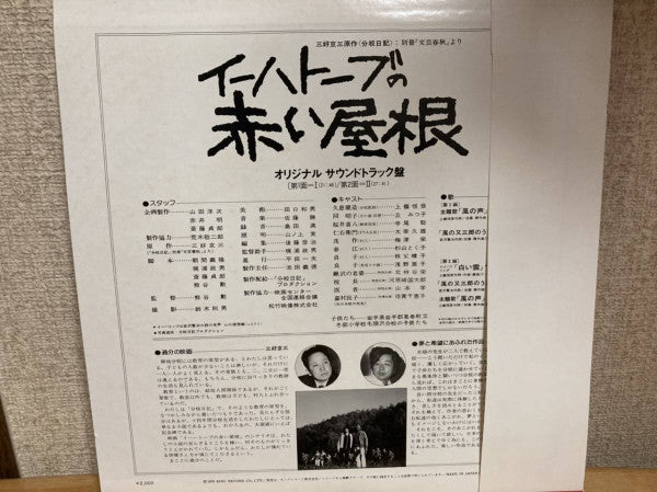 Release: Unknown Release-Vinyl-Japan-1978-SKD-484-18864964
