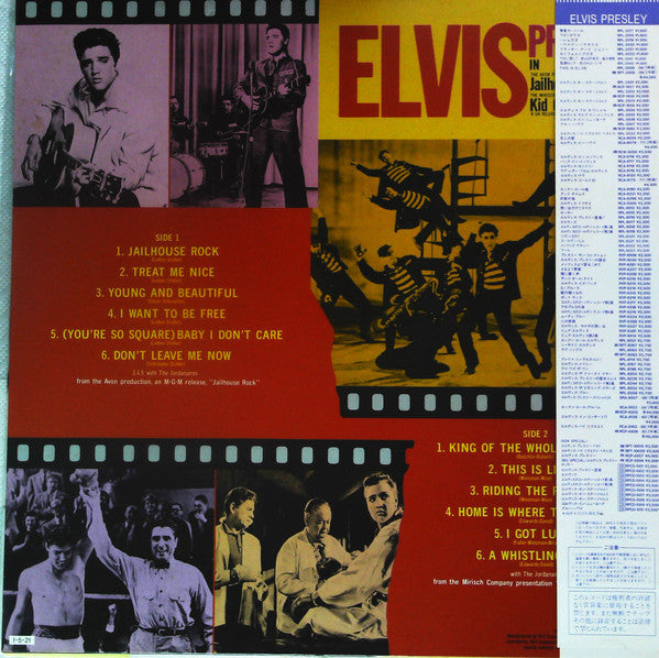 Jailhouse Rock / Kid Galahad
