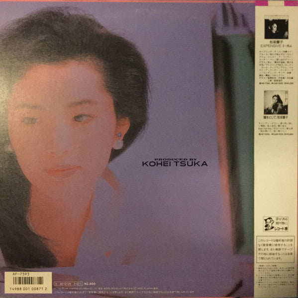 Release: Unknown Release-Vinyl-Japan-1984-AF-7393-10745586