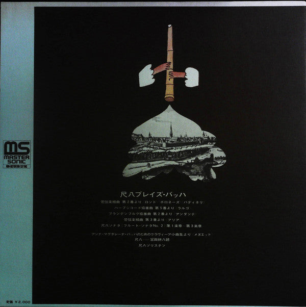 Release: Unknown Release-Vinyl-Japan-1971-NCB-7004-12891416