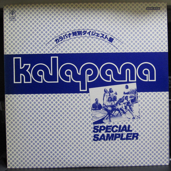 Release: Unknown Release-Vinyl-Japan-1979-TD-1003-10146383