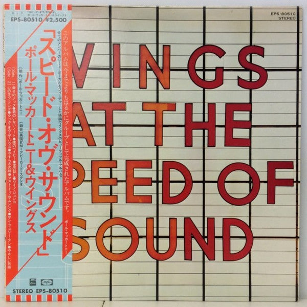 Wings At The Speed Of Sound