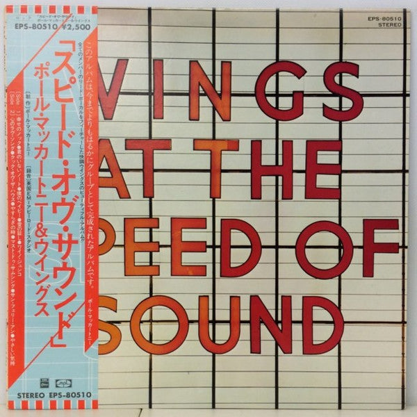 Wings At The Speed Of Sound