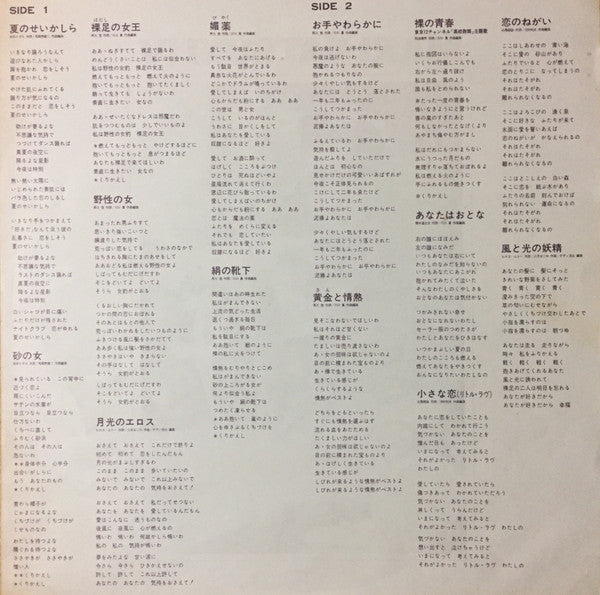 IV