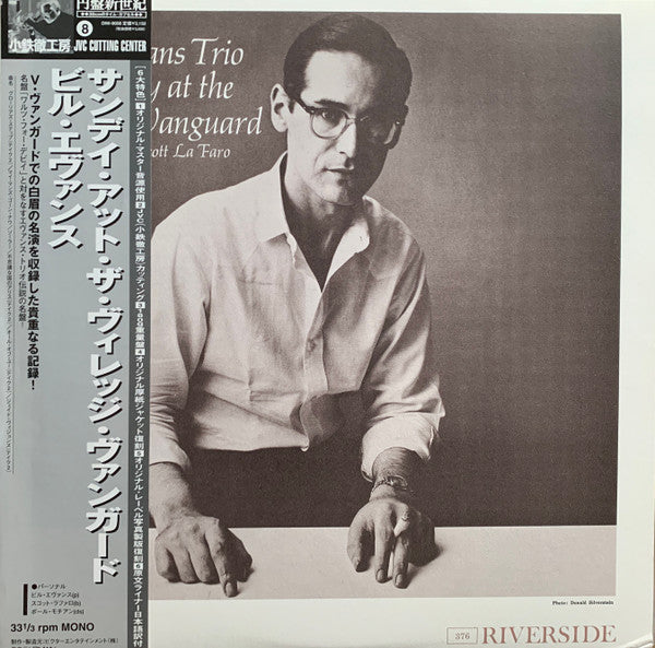 Sunday At The Village Vanguard