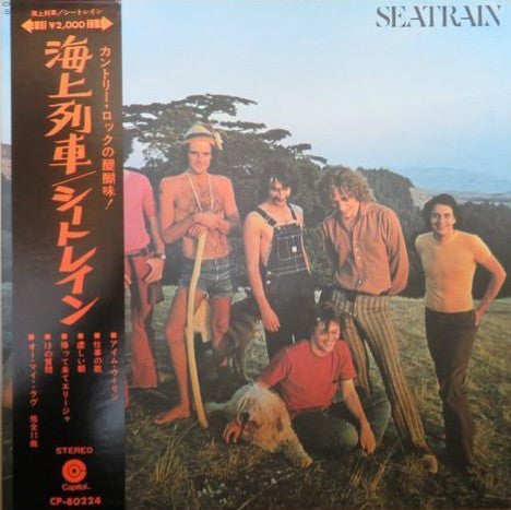 Seatrain