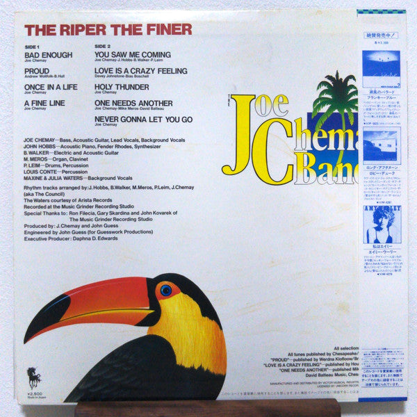 The Riper The Finer