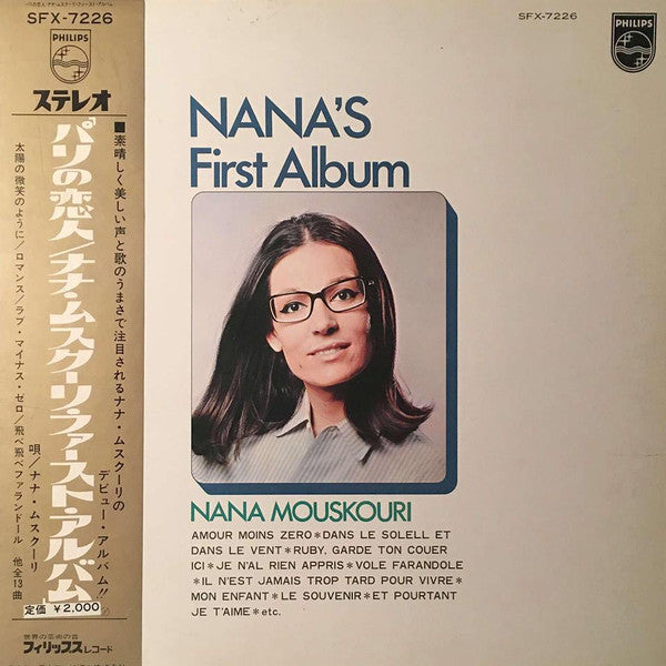 Nana's First Album