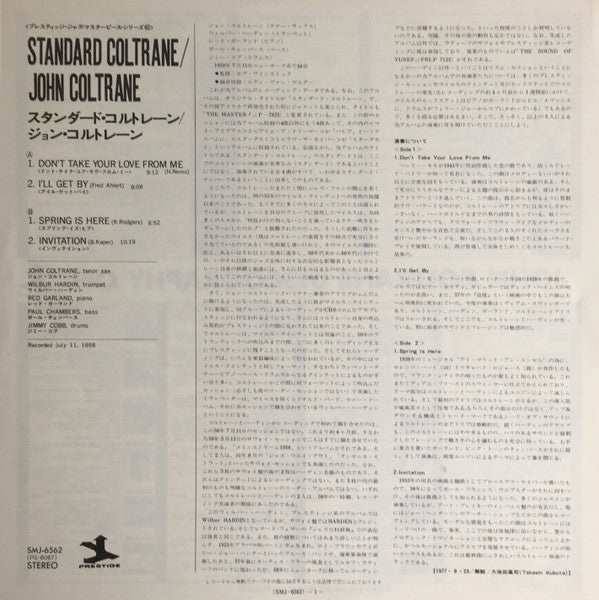 Standard Coltrane