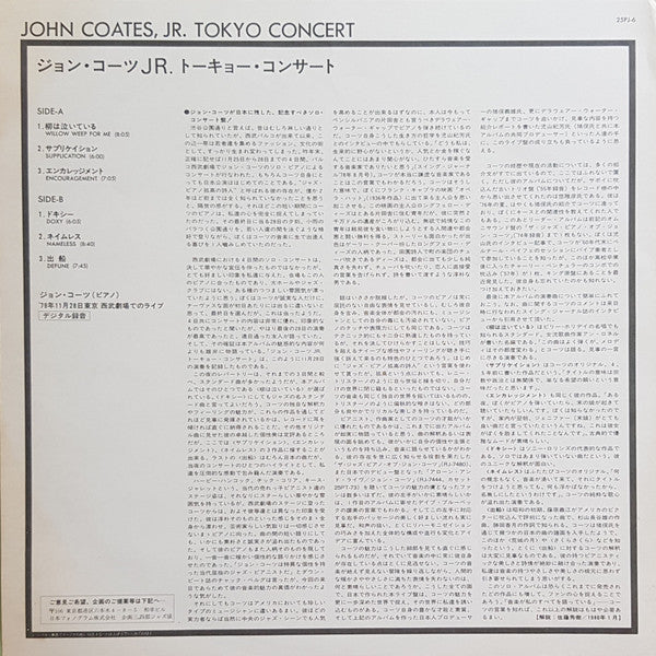Tokyo Concert