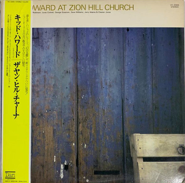 Kid Howard At Zion Hill Church