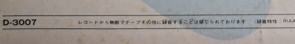 般若心経 / 観音経・観音信仰について