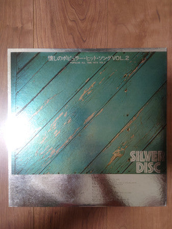 Release: Unknown Release-Vinyl-Japan-None-ECPM-33-27941907