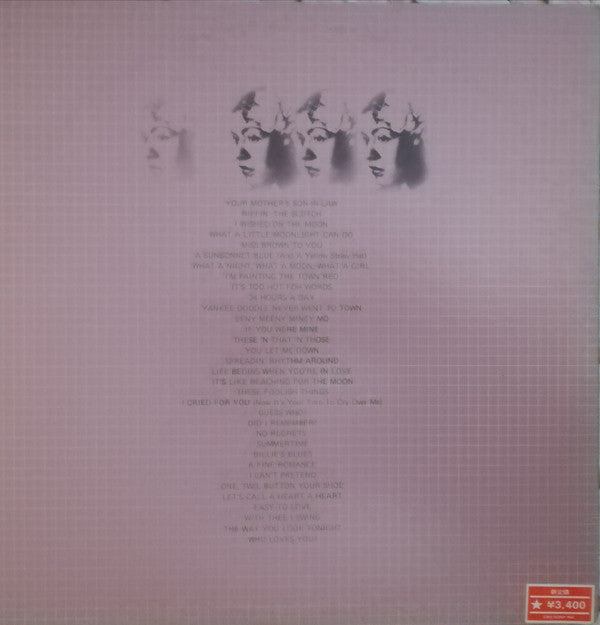 Billie Holiday Vol. 1