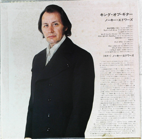 Release: Unknown Release-Vinyl-Japan-1973-ISP-80859-13275531