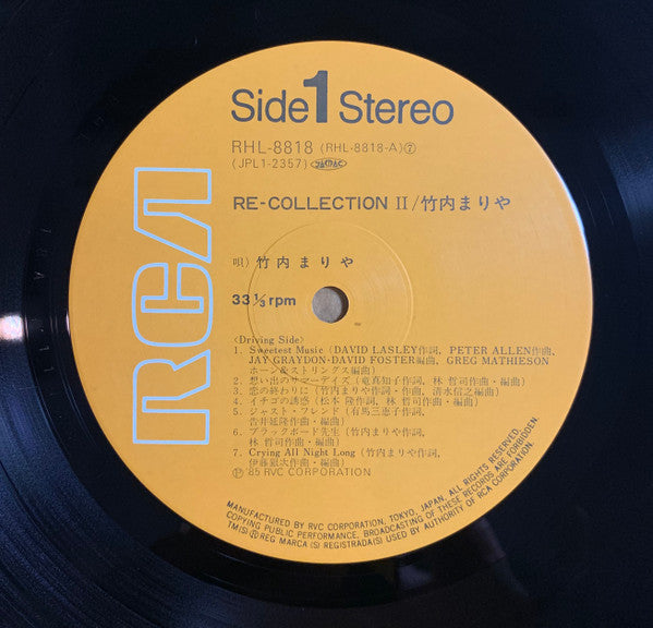 Re-Collection II