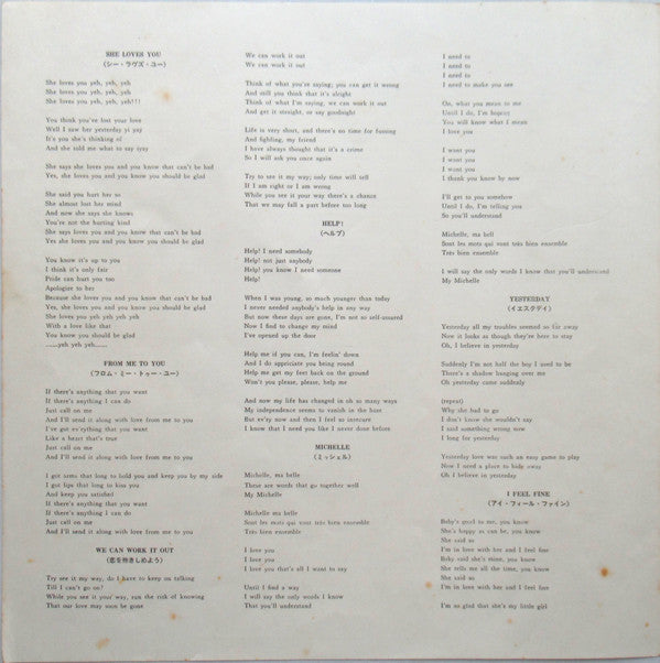 A Collection Of Beatles Oldies