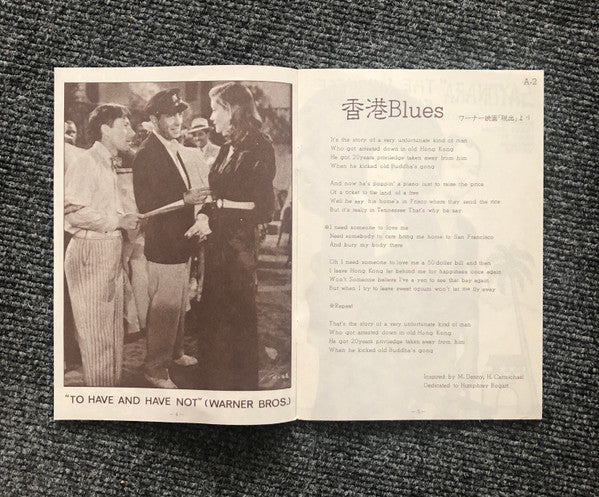 Bon Voyage Co. = 泰安洋行