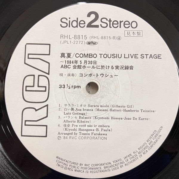 Combo Tousiu Live Stage