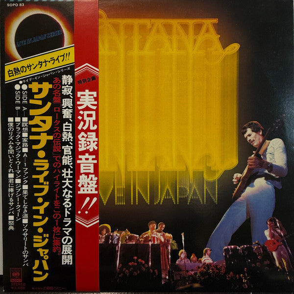 Santana Live In Japan