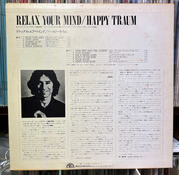 Relax Your Mind