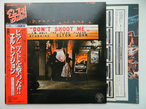 Don't Shoot Me I'm Only The Piano Player