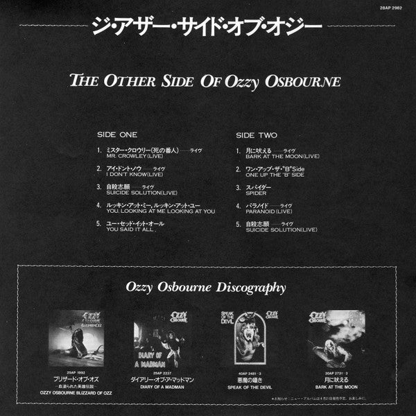 The Other Side Of Ozzy Osbourne