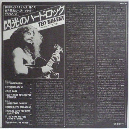Ted Nugent