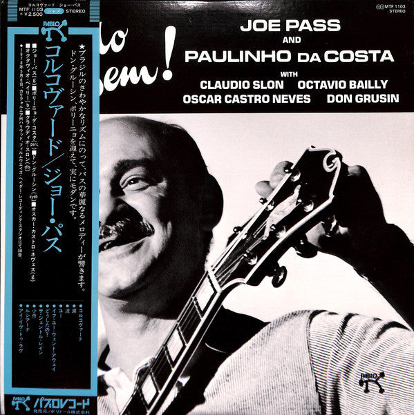Release: Tudo Bem!-Vinyl-Japan-1978-MTF 1103-7186670